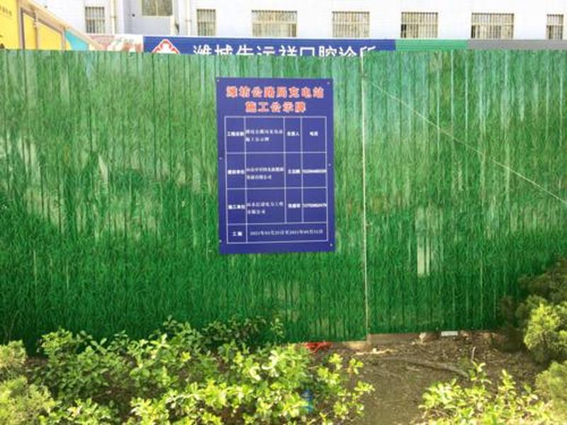 充电站建站教程图解视频下载；充电站建站教程图解视频下载安装