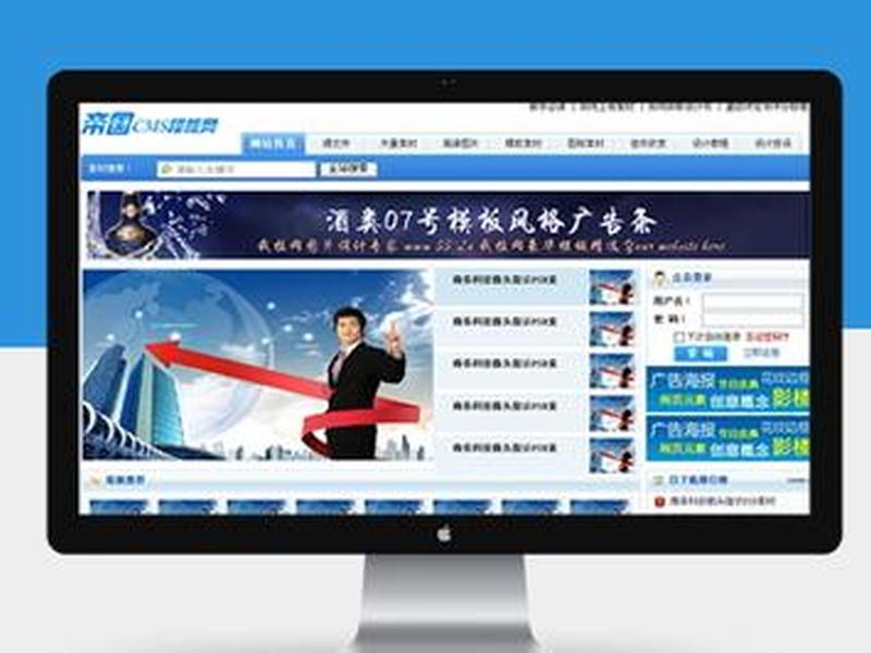 帝国cms仿古诗文网 - 帝国cms模板网 帝国cms仿古诗文网 - 帝国cms模板网