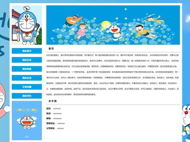 dw网页制作教程从零开始;dw2019网页制作教程 dw网页制作教程从零开始;dw2019网页制作教程