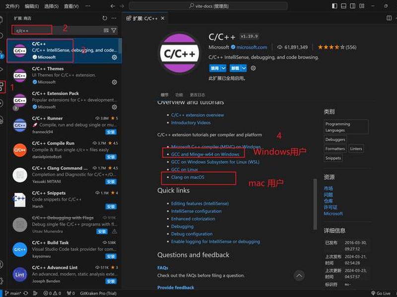 vs2017安装勾选哪些，vs2017安装勾选哪些只学c++语言
