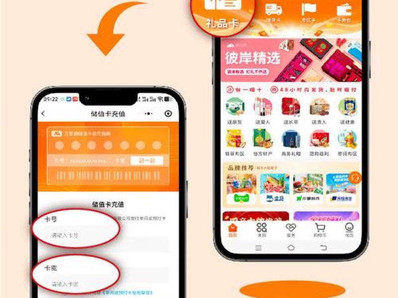 爱用商城app安装教程(爱用商城app安装教程视频) 爱用商城app安装教程(爱用商城app安装教程视频)