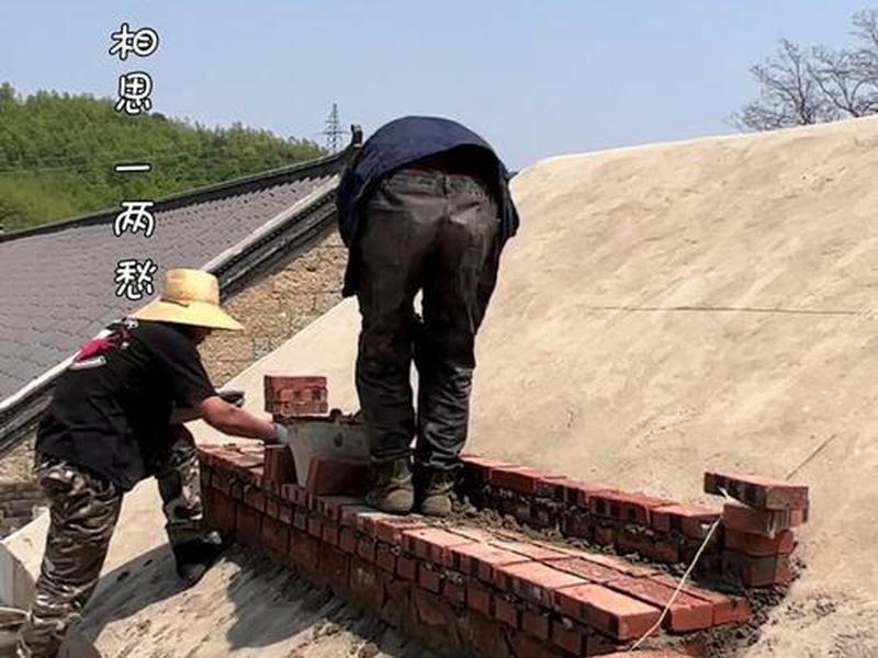 搬瓦