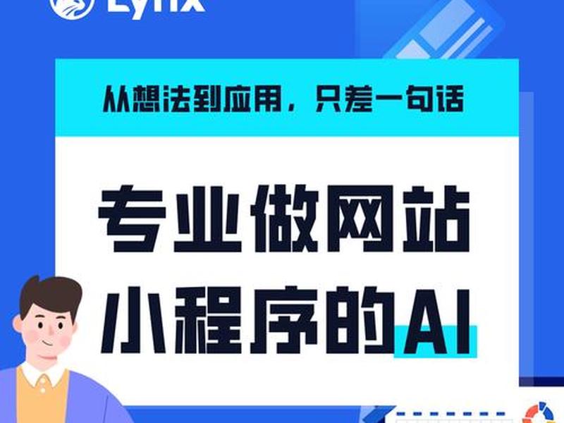 AI建站适配移动端技巧 ai建站适配移动端技巧是什么 AI建站适配移动端技巧 ai建站适配移动端技巧是什么