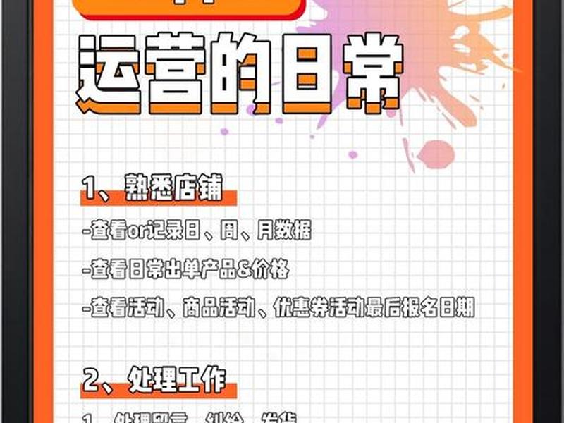 shopee.cnapp官网下载中文版;shopee.cnapp 官网下载 shopee.cnapp官网下载中文版;shopee.cnapp 官网下载