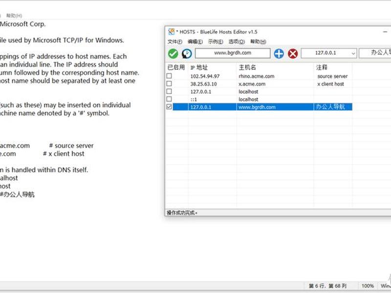 phpstudy hosts设置、phpstudy hosts不存在 phpstudy hosts设置、phpstudy hosts不存在