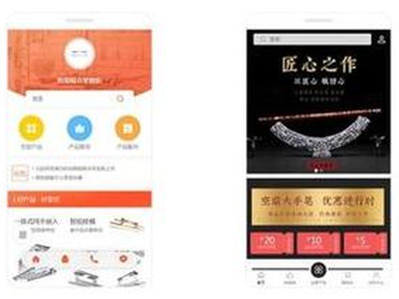聚客云小程序;聚客云小程序客服电话 聚客云小程序;聚客云小程序客服电话