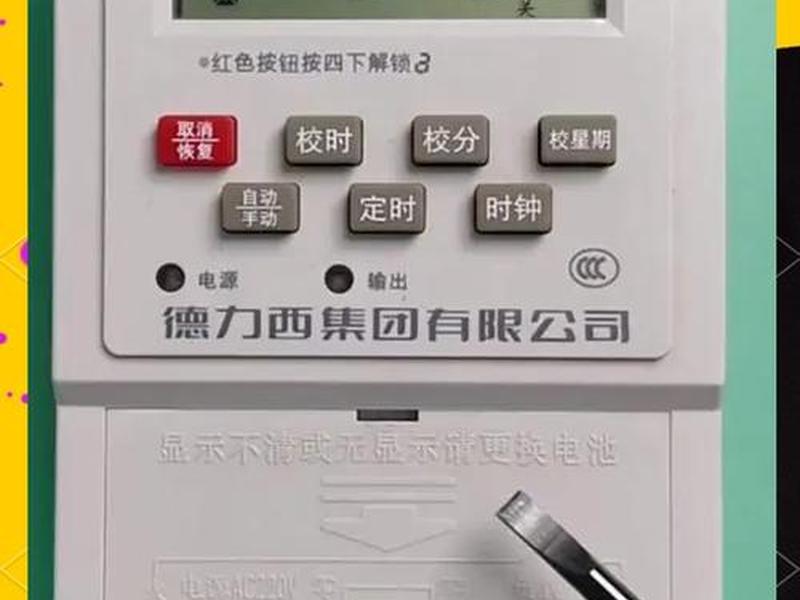 高能时刻怎么关 - 高能时刻怎么关闭 高能时刻怎么关 - 高能时刻怎么关闭