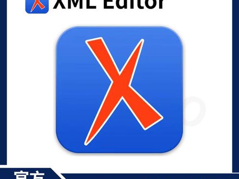 oxygen软件高级功能教程,oxygen xml editor教程 oxygen软件高级功能教程,oxygen xml editor教程