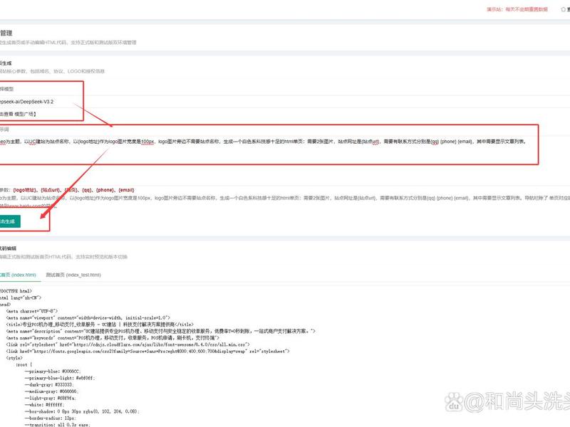 建站管理教程 建站管理系统 建站管理教程 建站管理系统