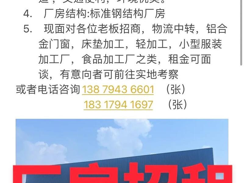 广元厂房建设攻略;广元厂房出租信息 广元厂房建设攻略;广元厂房出租信息