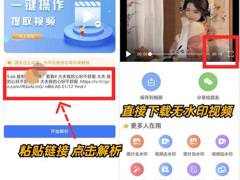分享网页链接怎么操作 - 分享网页链接怎么操作视频 分享网页链接怎么操作 - 分享网页链接怎么操作视频