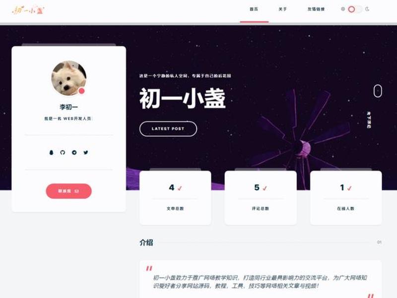 typecho怎么注册（typecho怎么安装插件）