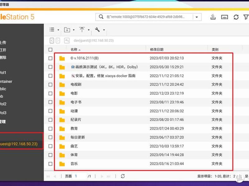 alist文档官网、alist文档官网入口 alist文档官网、alist文档官网入口
