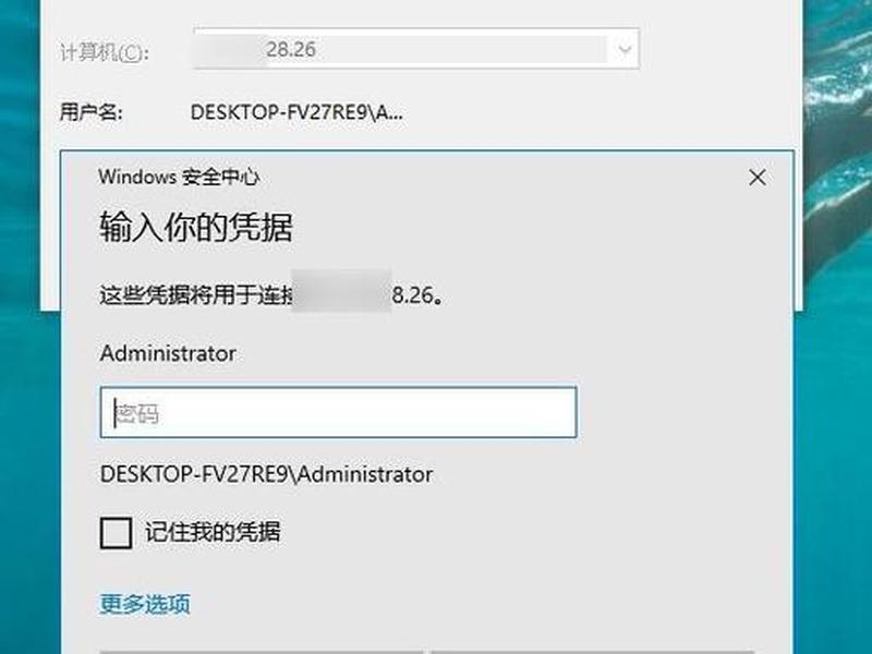 阿里云windows实例怎么连接、windows连接阿里云服务器 阿里云windows实例怎么连接、windows连接阿里云服务器