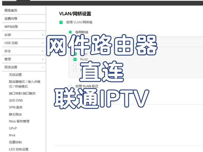 lunix路由查询(linux 路由查询) lunix路由查询(linux 路由查询)