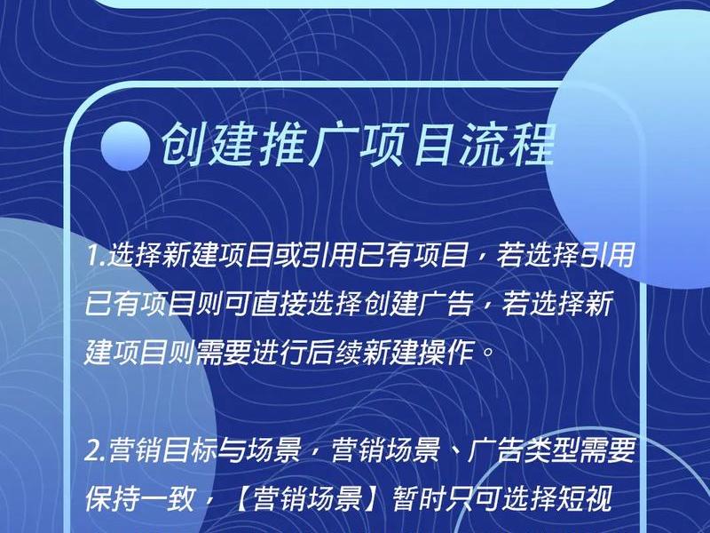 巨量引擎怎么开通橙子建站、巨量引擎怎么建计划