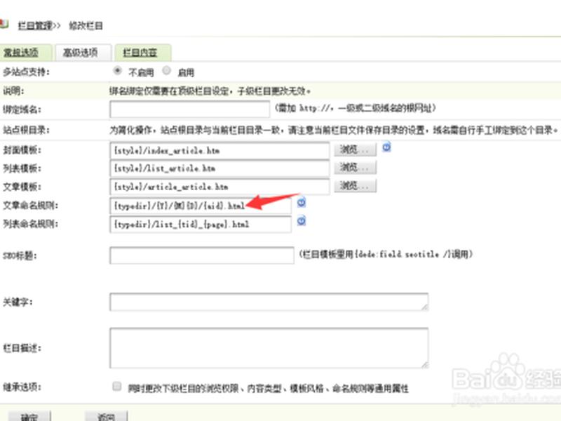 seo织梦建站教程 - 织梦dede建站教程视频 seo织梦建站教程 - 织梦dede建站教程视频