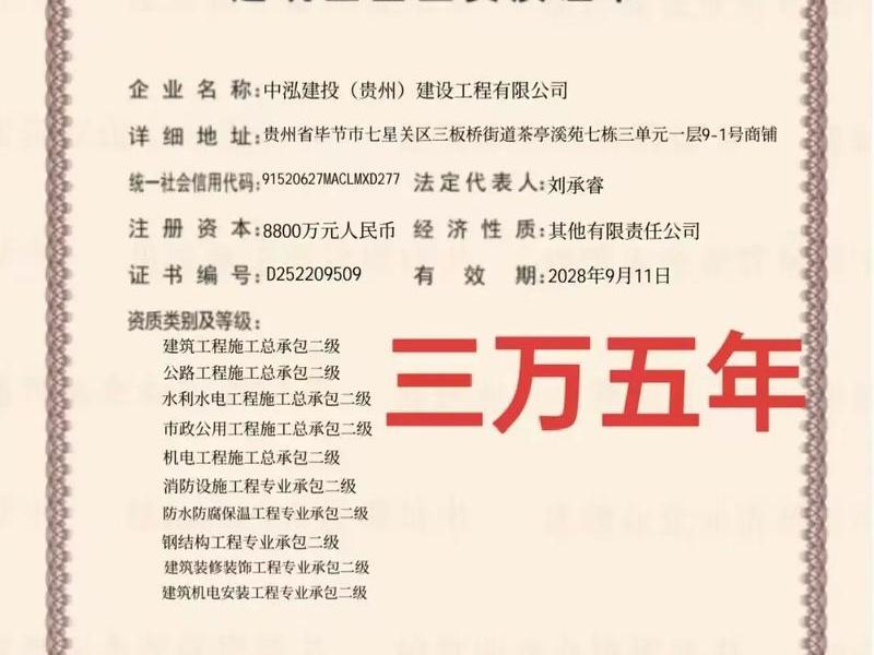 555建筑网资质代办;555建筑网挂靠官网 555建筑网资质代办;555建筑网挂靠官网