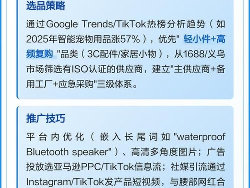 河南跨境电商新手攻略 - 河南 跨境电商 河南跨境电商新手攻略 - 河南 跨境电商