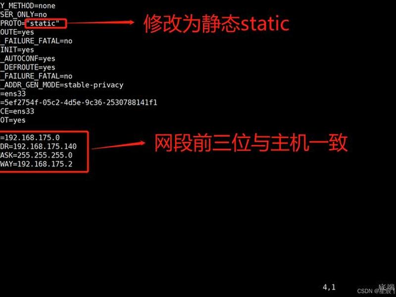 contos7临时设置网卡ip centos7设置网卡ip contos7临时设置网卡ip centos7设置网卡ip