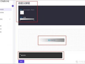 nas建立个人网站（用nas架设个人网站）