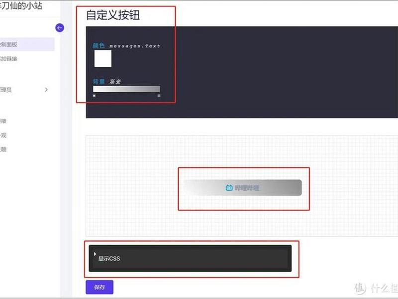 nas建立个人网站(用nas架设个人网站) nas建立个人网站(用nas架设个人网站)