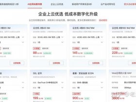 京东云搭建网站，京东云搭建网站有哪些
