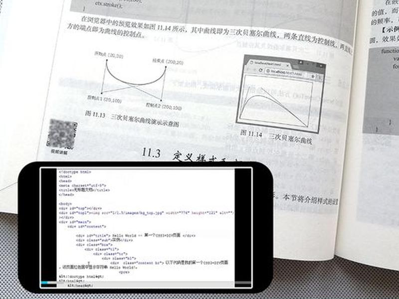 html5从入门到精通(html5从入门到精通电子书) html5从入门到精通(html5从入门到精通电子书)