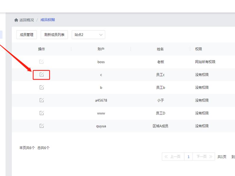 凡科建站二级页面教程；凡科建站视频教程