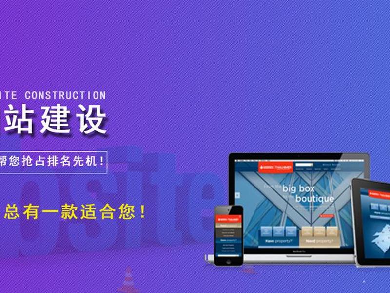 成都排名seo公司 成都排名seo公司哪家好 成都排名seo公司 成都排名seo公司哪家好