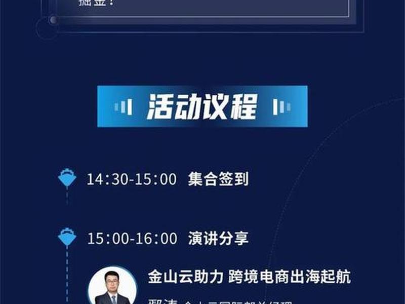 出海建站(出海建站找词攻略) 出海建站(出海建站找词攻略)