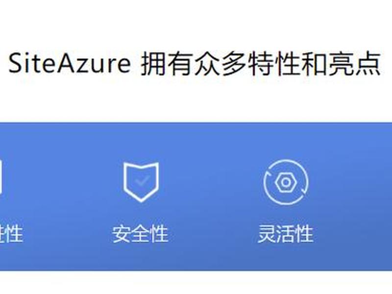 动易建站，动易官方网站