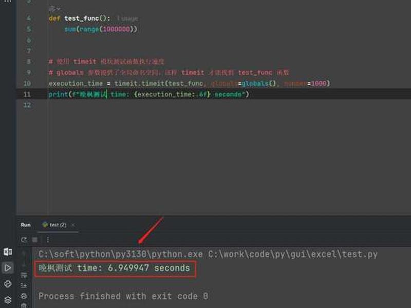 python3.13版本怎么建立新窗口 - python怎么创建pygame窗口 python3.13版本怎么建立新窗口 - python怎么创建pygame窗口