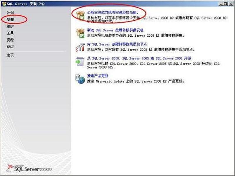 2008系统怎么安装IIS;2008系统怎么安装iis 2008系统怎么安装IIS;2008系统怎么安装iis