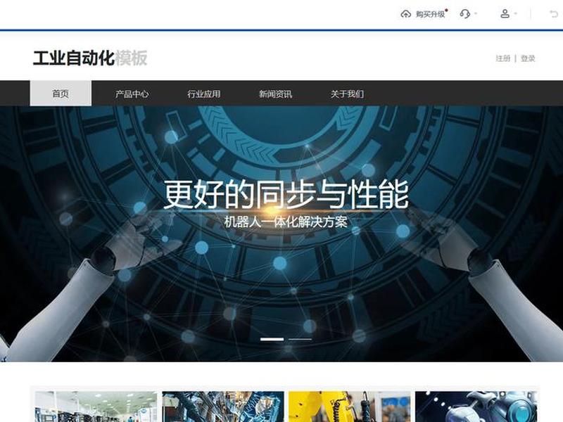 河南app自助建站系统教程 - 郑州自助建站系统 河南app自助建站系统教程 - 郑州自助建站系统
