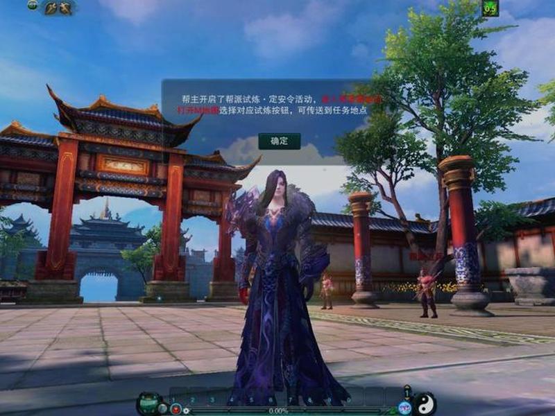 帮派怎么建站队队伍教程图片、帮派怎么建站队队伍教程图片大全 帮派怎么建站队队伍教程图片、帮派怎么建站队队伍教程图片大全