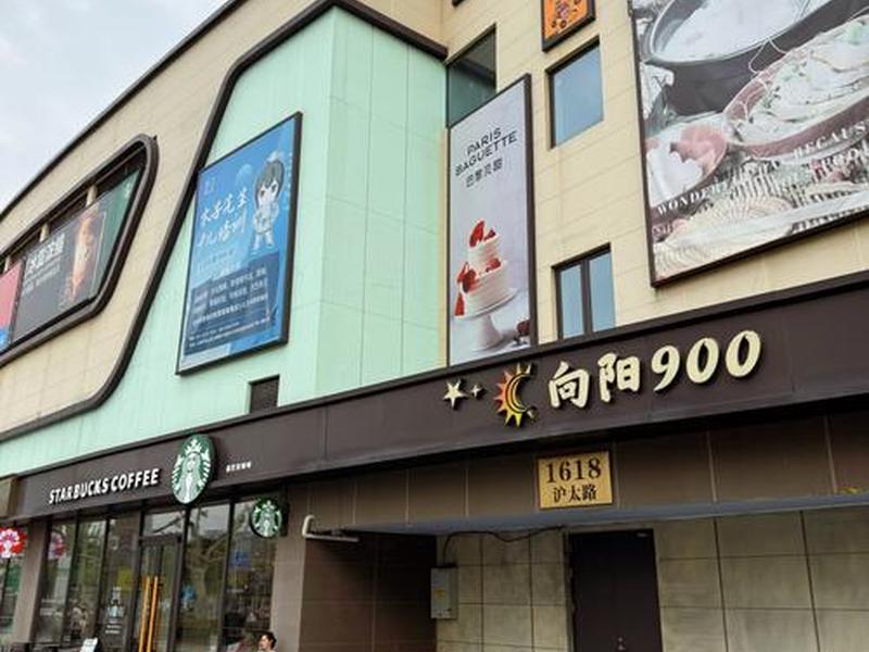 成都商城集团怎么样,成都商城集团怎么样知乎 成都商城集团怎么样,成都商城集团怎么样知乎