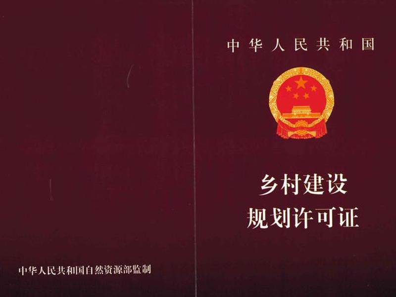 德化规划建设；德化县规划建设局官网