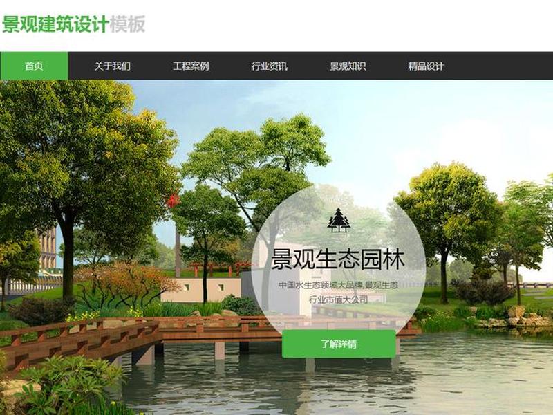 建站公司智能化建站,建站公司智能化建站工作总结 建站公司智能化建站,建站公司智能化建站工作总结