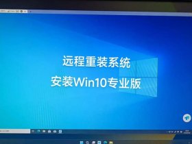 win服务器远程迁移（win10远程服务器激活改成专业版）