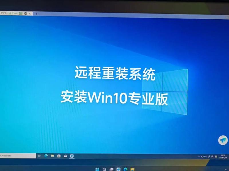 win服务器远程迁移（win10远程服务器激活改成专业版）