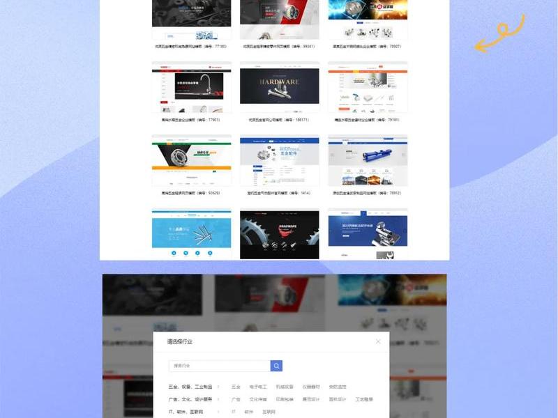 web建站 web网站建设