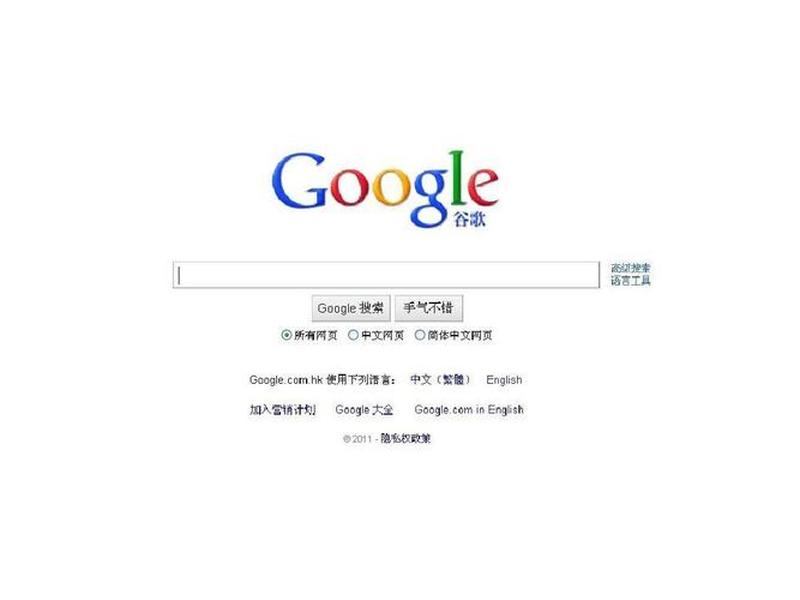 google sites（google site搜索）