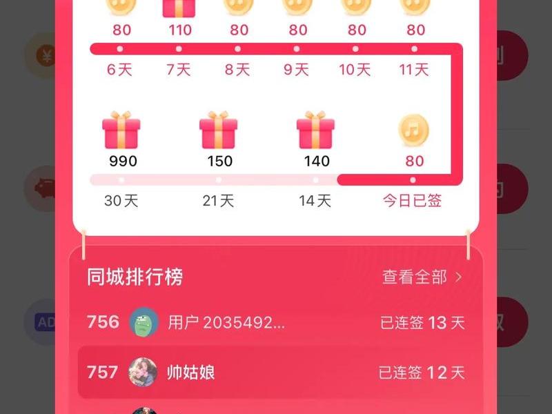 极速版视频赚钱;极速版视频赚钱是真的吗 极速版视频赚钱;极速版视频赚钱是真的吗