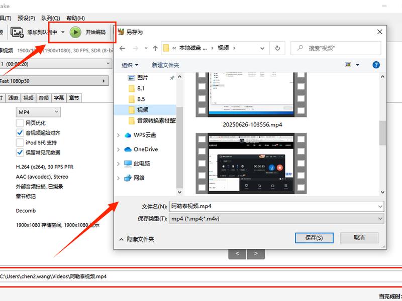mp4剪切合并软件免费 mp4剪切合并软件免费使用 mp4剪切合并软件免费 mp4剪切合并软件免费使用