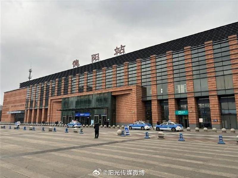 德阳站官网,德阳站是哪个站 德阳站官网,德阳站是哪个站