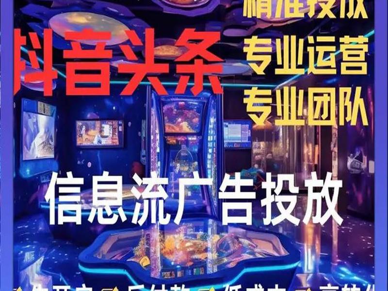 巨量引擎怎么登录;巨量引擎怎么登录抖音账号 巨量引擎怎么登录;巨量引擎怎么登录抖音账号