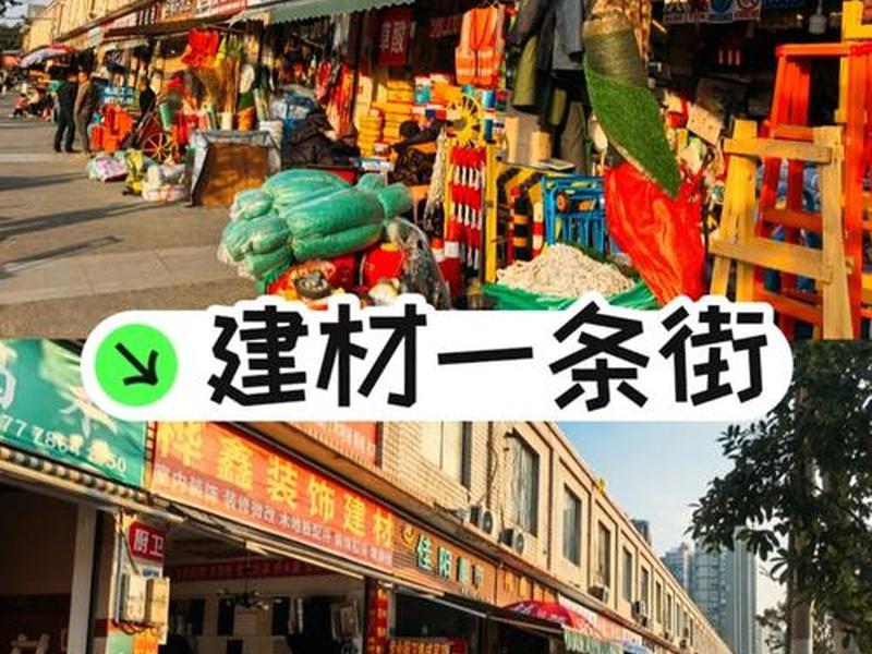 巴中市建材、巴中市建材旧货市场 巴中市建材、巴中市建材旧货市场