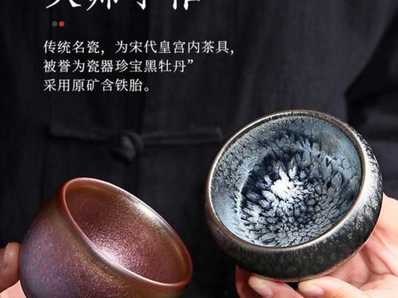 建盏制作介绍详情图片 建盏制作介绍详情图片高清 建盏制作介绍详情图片 建盏制作介绍详情图片高清