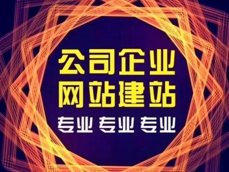 衡水网站建设一站式 - 衡水网站建设一站式服务中心 衡水网站建设一站式 - 衡水网站建设一站式服务中心